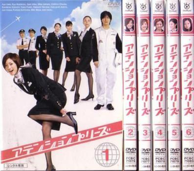 ヤフオク! -「アテンションプリーズ dvd」の落札相場・落札価格