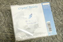 【アニメCD】《未開封》『Crystal Melody -Hayao Miyazaki-（宮崎駿）』※ヴォーカル音源なし いつも何度でも 他MN2514/CD-15493_画像3