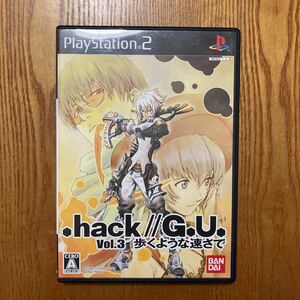 【送料無料】PS2ソフト　.hack//G.U. vol.3歩くような速さで