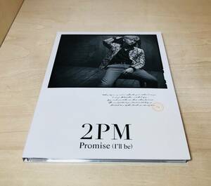 ■送料無料■ CD 2PM Promise (I'll be)-Japanese ver.- (初回生産限定盤F)(Junho盤)