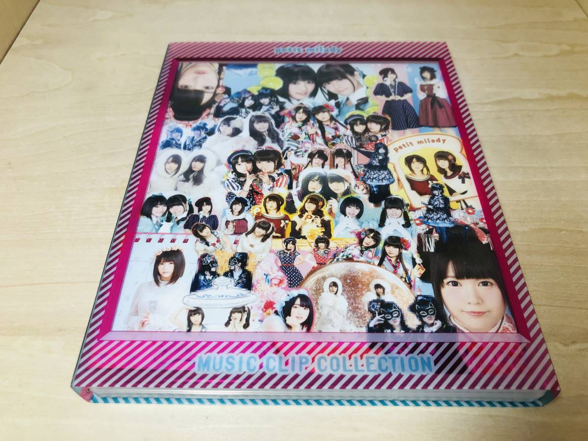 まとめ買いでお得 「プティパ」 悠木碧 ジャンク品 アニメ - boothype.com