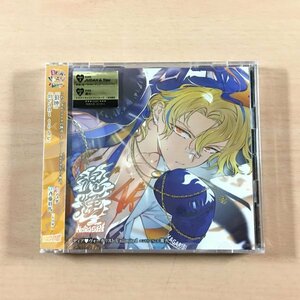 [新品未開封] CD カレはヴォーカリスト ディアヴォーカリスト Unlimited No.3 篝火 ジュダ シモン