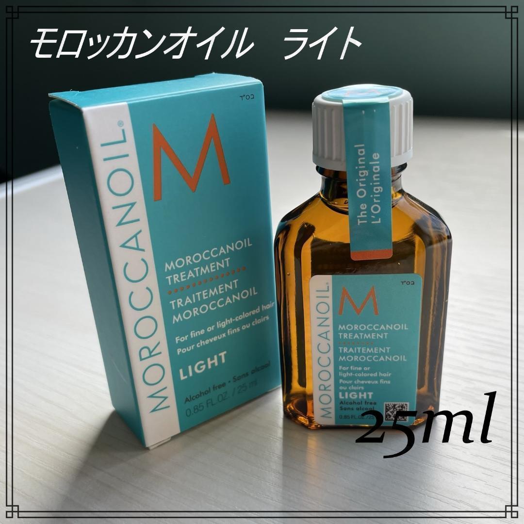 当店一番人気】 モロッカンオイルトリートメント 10ml 2本