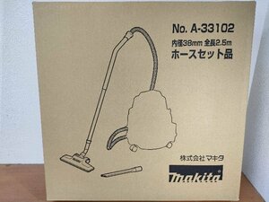 マキタ(makita) ノズルホースセット品 A-33102 ホース2.5ｍ、ノズル、パイプ、コーナーノズル 未使用