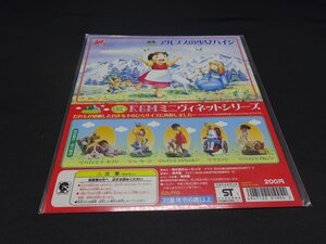 【売り切り】アルプスの少女ハイジ　K＆Mミニヴィネットシリーズ　正面パネル