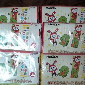 美品まいぜんシスターズバスタオル単品販売