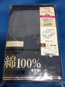 イオン メンズ カラーブリーフ Lサイズ 2枚組 ブルー系 未使用 トップバリュー プライムコットン 良質な原綿 下着 セクシー