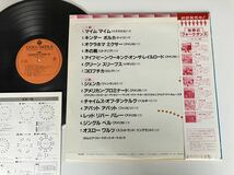 決定盤 これがフォークダンス マイムマイム 帯付LP 日本コロムビア EZ7188 83年発売,解説振付8Pブックレット,オクラホマミキサー,ジェンカ,_画像2