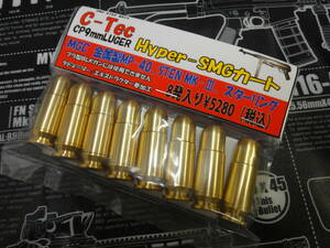 C-tec CP9mm ハイパーSMGカート MGC 金属製MP40 ステンMK3、 スターリング 