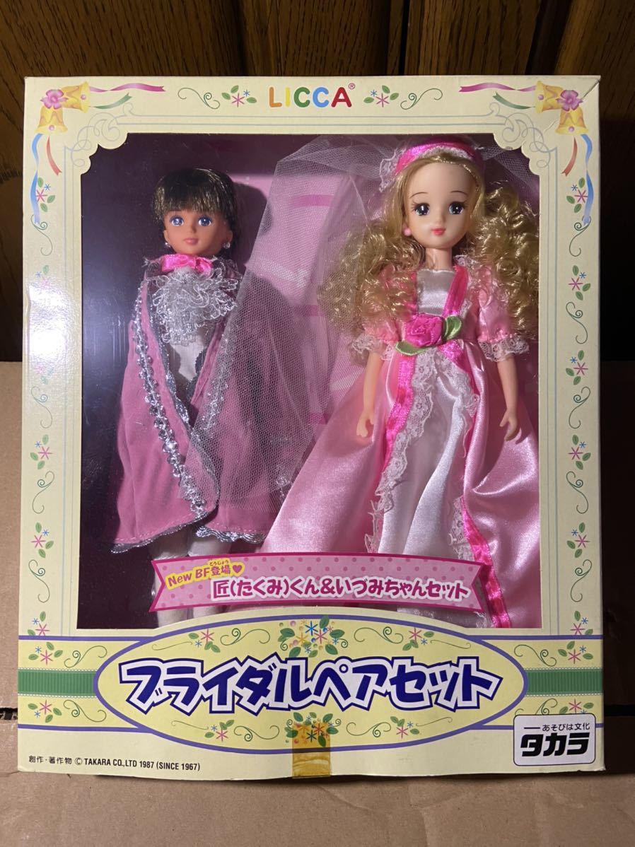 リカちゃん ネオリカ レトロガール NEO LICCA RETRO GIRL-