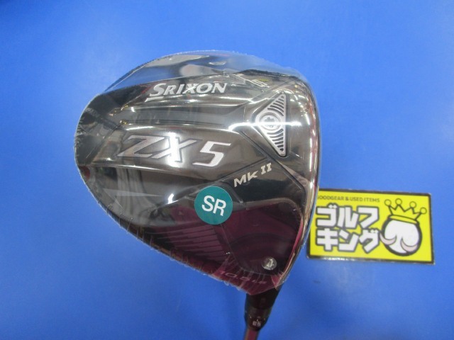 スリクソン ZX―5 MKII 10.5 シャフト付き ディアマナR60 ゴルフ 値引き