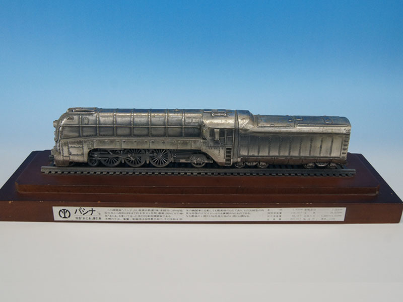 ヤフオク! -「パシナ」(鉄道模型) の落札相場・落札価格