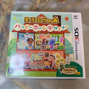 [3DS] Animal Crossing happy Home designer [ general version ]