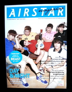 即決◆BEAST 表紙 ◆韓国情報雑誌 AIRSTAR ２０１２年８／９月号◆非売品