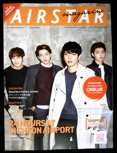 即決◆ＣＮＢＬＵＥ◆AIRSTAR ２０１４年１／２月号◆韓国情報誌◆非売品◆国内発送