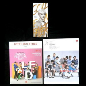 即決◆チャンヨル EXO◆LOTTE DUTY FREE ＋ ＧＯＬＤＥＮ ＦＥＶＥＲ など３種類セット◆非売品