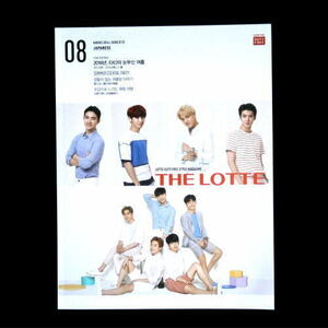 即決◆EXO THE LOTTE 2016年8月号◆日本語記載版◆ロッテ免税店【日本発送】K-POP☆エクソ