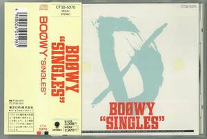 BOOWY | SINGLES CD с лентой 