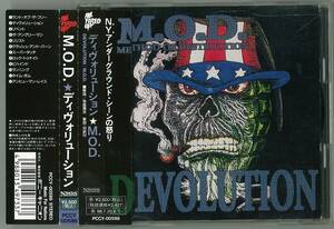 M.O.D ／ ディヴォリューション　国内ＣＤ帯付　　検～ thrash hardcore s.o.d anthrax nuclear assault agnostic front