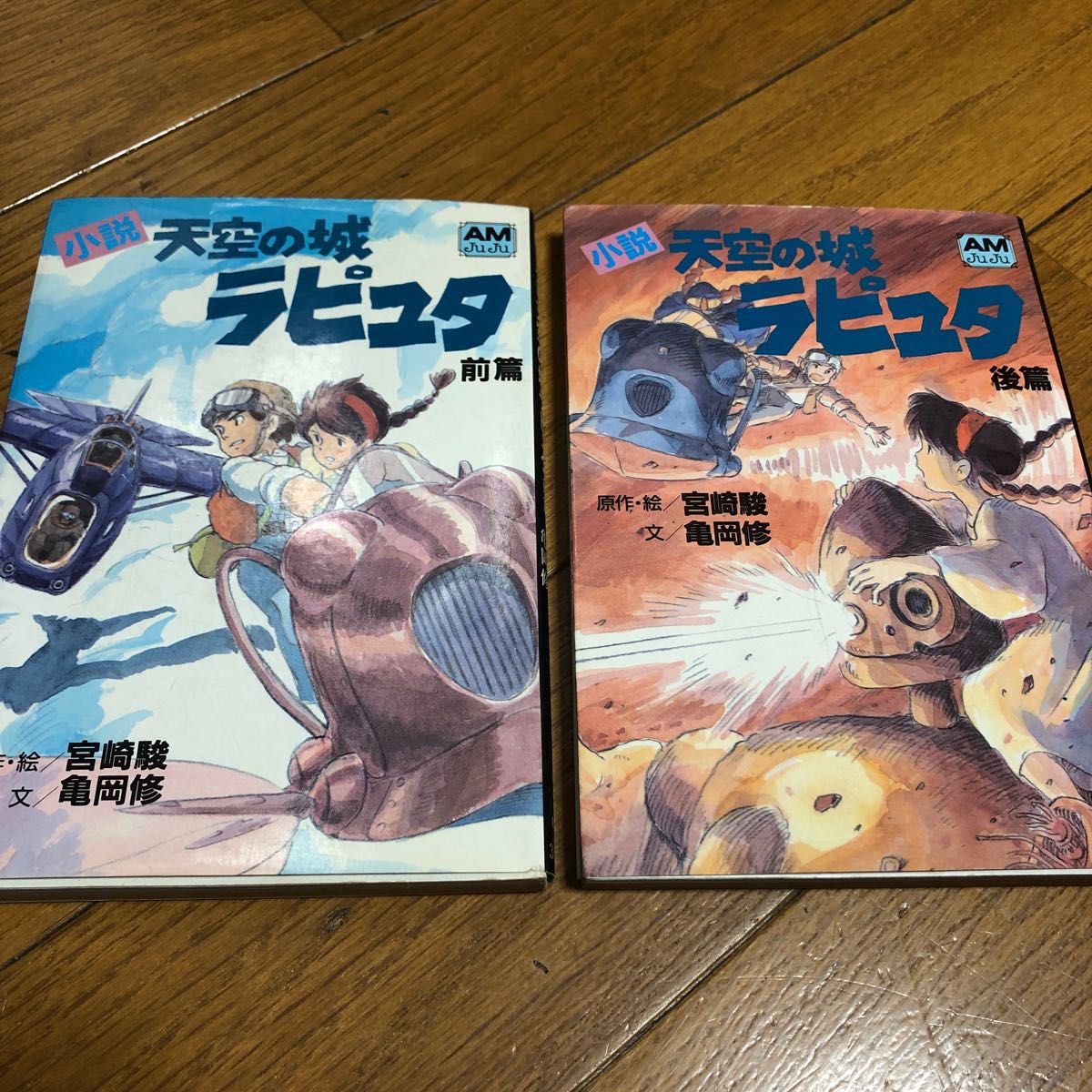 種類豊富な品揃えアクタージュ、書店用pop