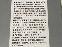 ハウンド・ドッグ CD+DVD BOX①・20周年 Early Days LPサイズ 二つ折りケース 大友康平 八島順一 蓑輪単志 鮫島秀樹 橋本章司 西山毅_画像7