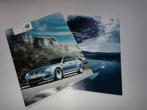 ★【BMW M5】本カタログ/2007年4月/価格表付/送料185円