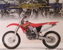 CRF450R　(PE05)　車体カタログ　2001年11月　CRF450R　古本・即決・送料無料　管理№ 40060N_画像2