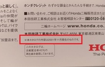 CRF450R　(PE05)　車体カタログ　2001年11月　CRF450R　古本・即決・送料無料　管理№ 40060N_画像7