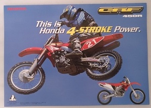 CRF450R　(PE05)　車体カタログ　2001年11月　CRF450R　古本・即決・送料無料　管理№ 40060N