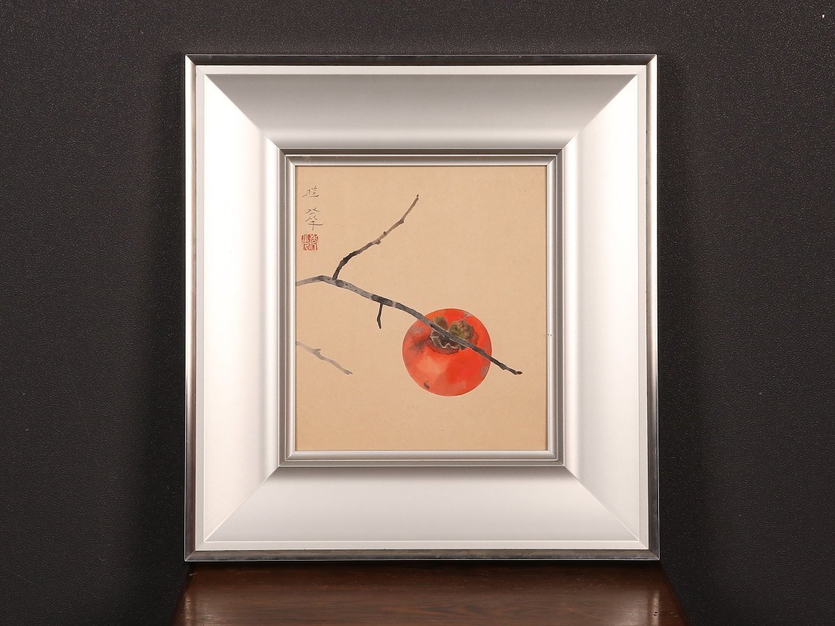 上質風合い 【模写】掛軸 ファジーノ3D絵画 - 岡田米山人『鉢に果物