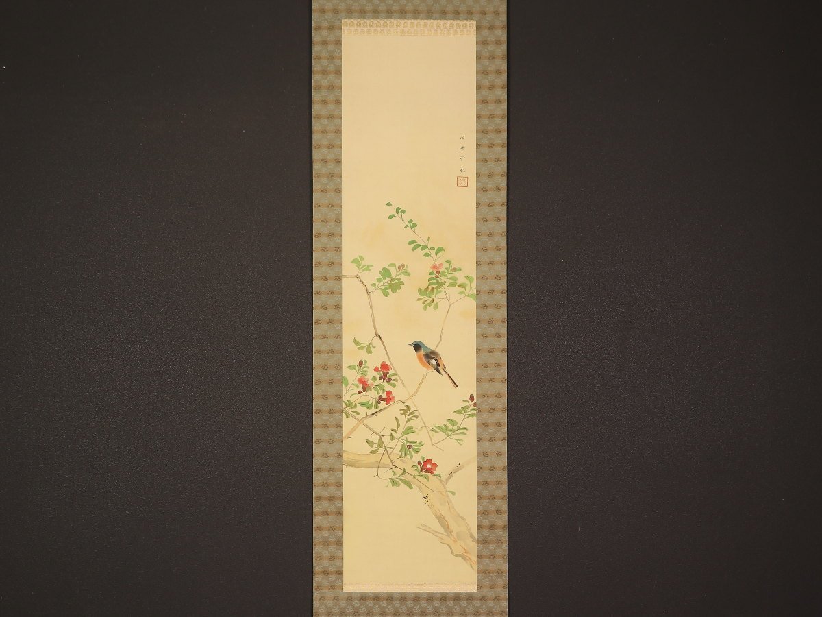 模写】堂本印象/竹に小禽図/掛軸☆宝船☆O-981 J - region4a.dost.gov.ph