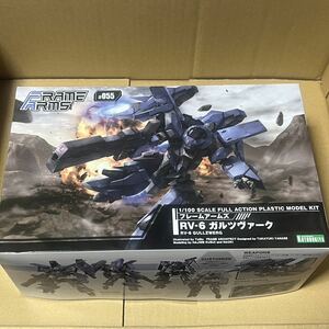 新品★プラモデル コトブキヤ フレームアームズ #055 1/100 RV-6ガルツヴァーク 壽屋 ヘキサギア MSG メガミデバイス 模型 キット ガンプラ