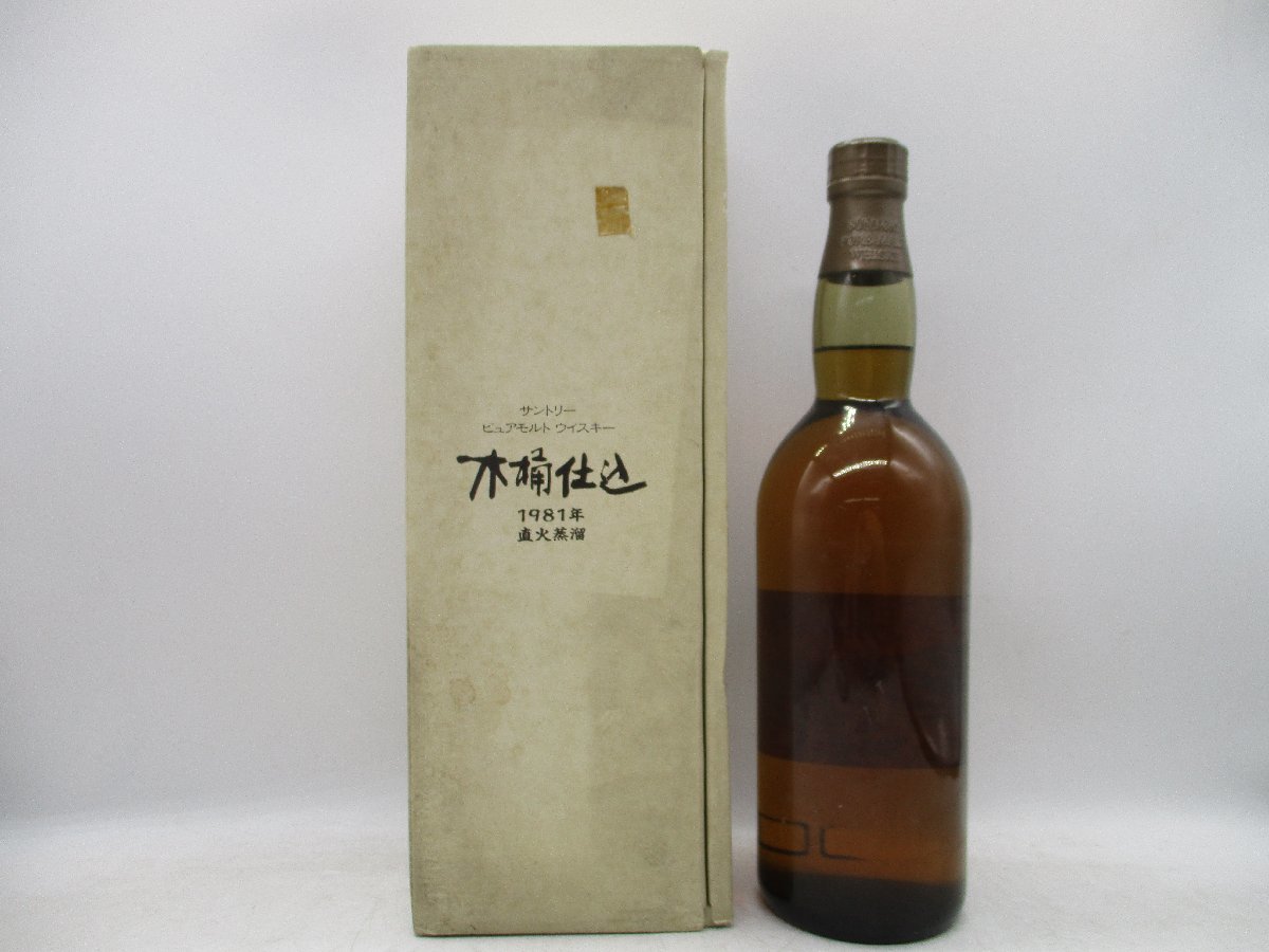 終売品 サントリーピュアモルトウ木桶仕込1981年直火蒸溜750ml 43