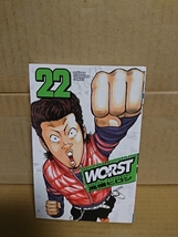 秋田書店/チャンピオンコミックス『WORST(ワースト)＃22』髙橋ヒロシ　初版本_画像1