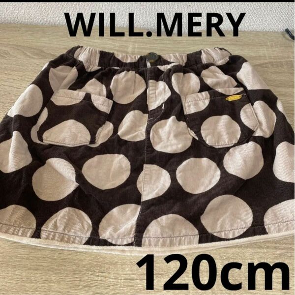 WILL.MERY ドット　ウラモコ　スカート　厚手　裏起毛　120 ブラウン