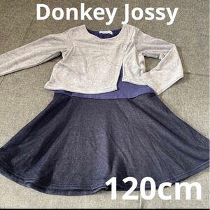 Donkey Jossy 重ね着風　裏起毛　ワンピース　120 上品　ウラモコ