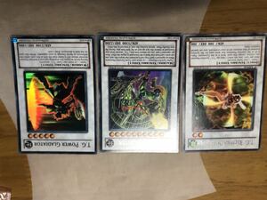 ☆遊戯王 英語版 TG パワーグラディエーター　TGブレードガンナー　TGドラゴンフライ　美品　EU