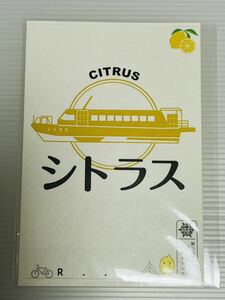 ★御船印第二五番社瀬戸内クルージング シトラスCITRUS尾道〜瀬戸田港航路 御船印シール★船の御朱印 尾道市 因島 生口島 日本旅客船協会