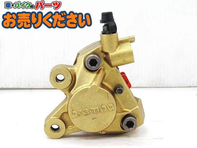 ヤフオク! -「ヤマハ純正ブレンボキャリパー」の落札相場・落札価格