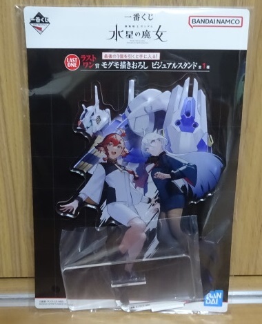 ヤフオク! -「一番くじ ガンダム ラストワン」の落札相場・落札価格 ヤフオク! -「一番くじ ガンダム ラストワン」の落札相場・落札価格