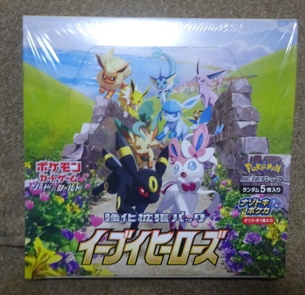 ヤフオク! -「ポケモンカード イーブイ box」の落札相場・落札価格