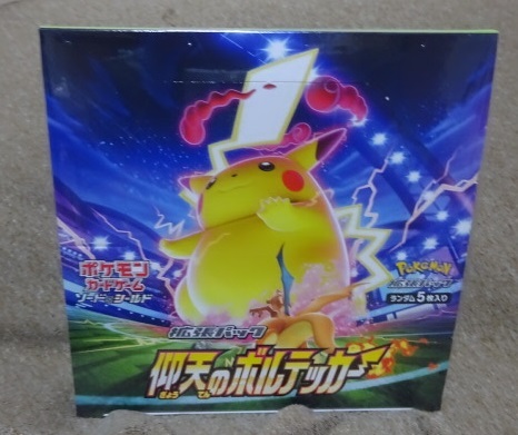 ヤフオク! -「仰天のボルテッカー」(おもちゃ、ゲーム) の落札相場