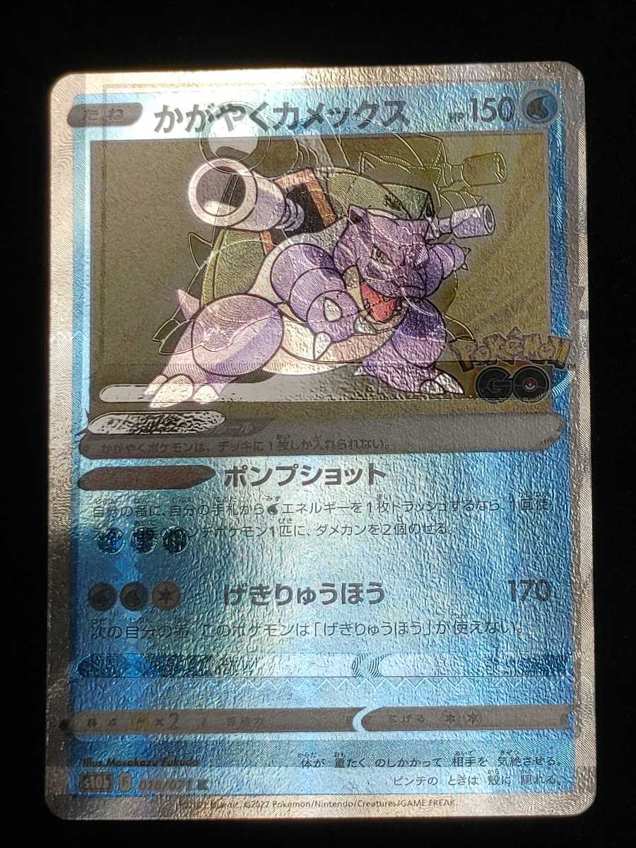 ヤフオク! -ポケモンカード エラーカードの中古品・新品・未使用品一覧