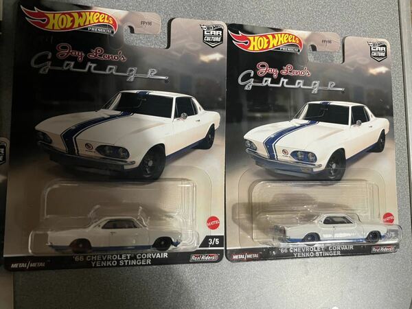 送料込2台 ホットウィール　ジェイレノ Jay Leno's ガレージ GARAGE 66 CHEVROLET シボレー CORVAIR コルベア YENKO STINGER HOTWHEELS