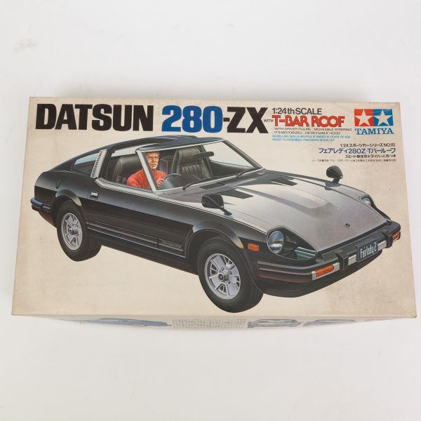 特価ブランド 送料無料 1 12 ダットサン フェアレディZ 280ZX