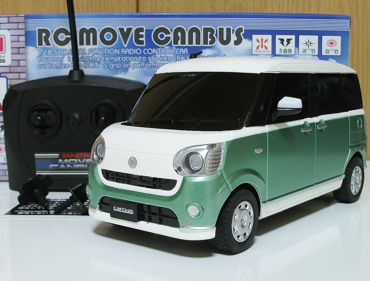 ブレイク ダイハツ ムーブキャンバス 未開封 交換無料! 16758円引き