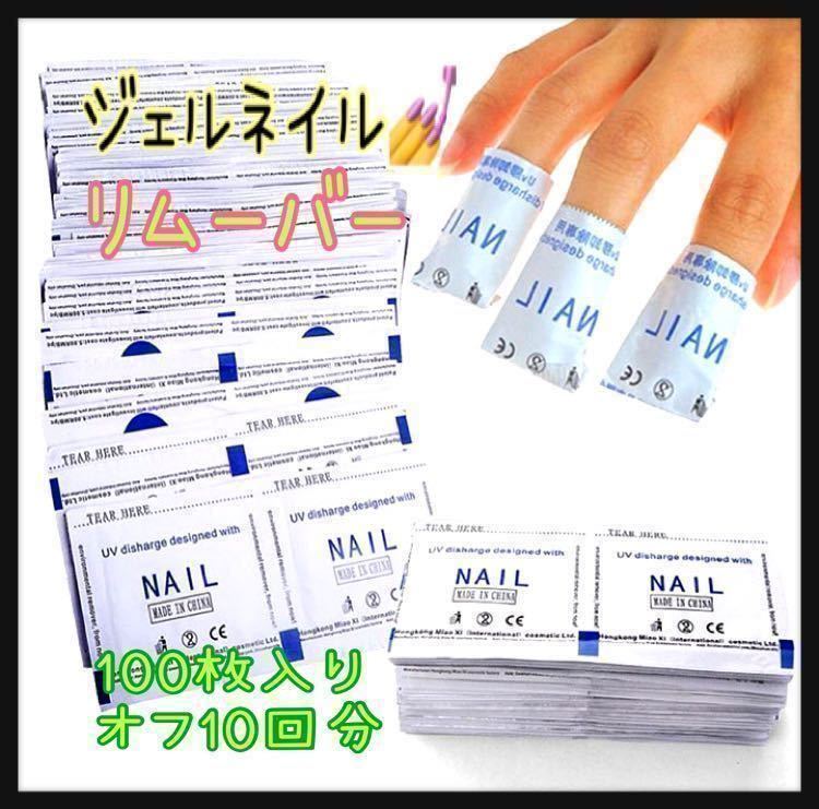クラスタイル♡ネイル講座セット ジェルネイルマスターコース-