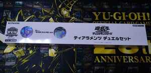 YCSJの値段と価格推移は？｜75件の売買情報を集計したYCSJの価格や価値の推移データを公開