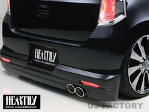 【HEARTILY/ハーテリー】LS-LINE 5点エアロセット SUZUKI ワゴンR MH23 スティングレー (F＋SS＋R＋DP＋FG)_画像4