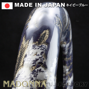 【MIYABI / 雅】マドンナ MADONNA ◆ 極太ハンドルカバー 《ネイビーブルー Sサイズ/36～37cm》ビニール付き 国内製品